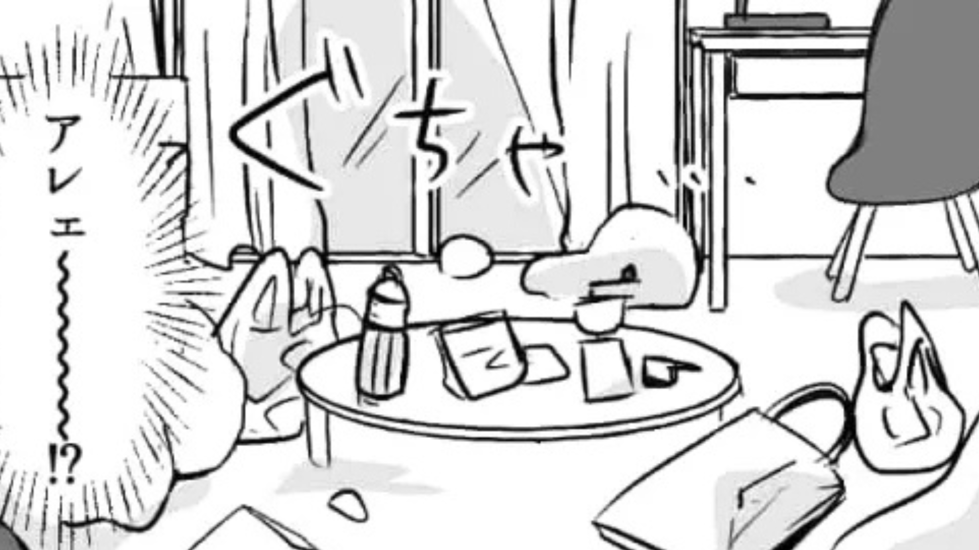 【後編】「ウチは無理」家に来たがる友だちを断った...それには【まさかの理由】があって！？