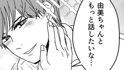 彼氏のSNSを発見！覗いてみると見知らぬ女性の投稿が...彼を問い詰めると【まさかの事実】が発覚！？・前編