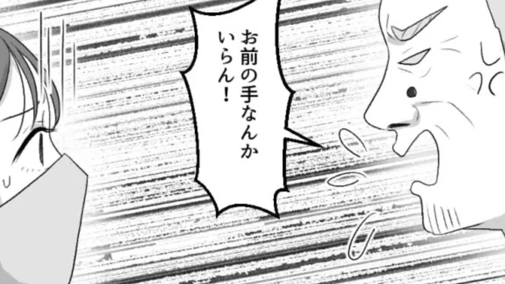 【後編】【カスハラ】「汚いからいやだ」お会計時に、バーコードを読み取ろうとしたら...クレーマーが【まさかの行動】を！？