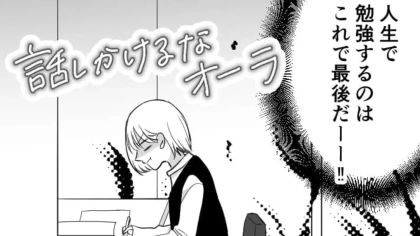 志望校を考え直すよう塾の先生に言われて...しかも合格発表後【最低発言】を！？・前編