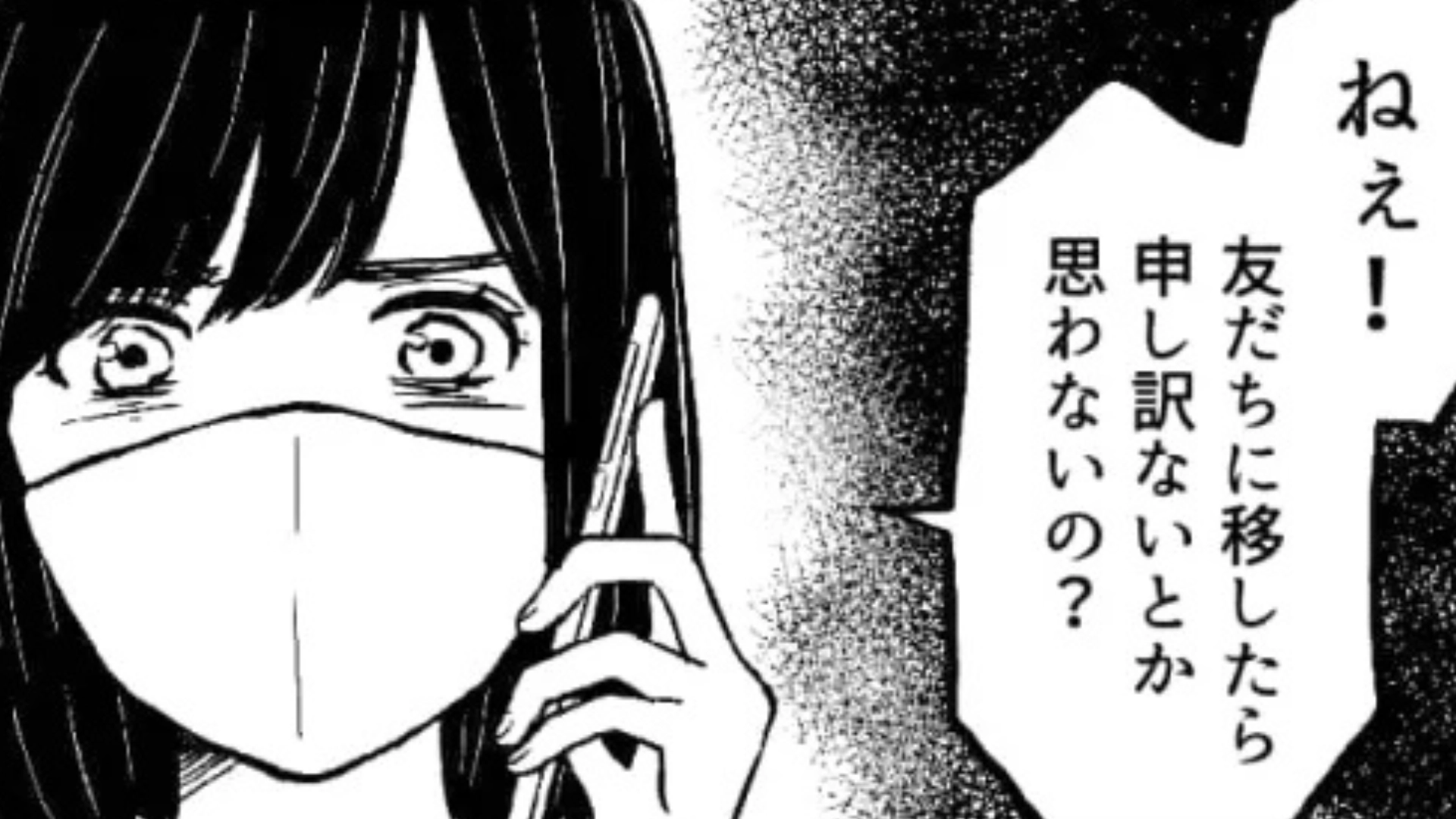 【後編】【まさかの展開】「じゃあ飲み会行けないじゃん」彼氏のコロナが移った。報告すると、【ありえない発言】連発...！？