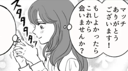 マチアプで出会った男性と歩いていたら...彼氏と遭遇して【まさかの修羅場】に！？・前編