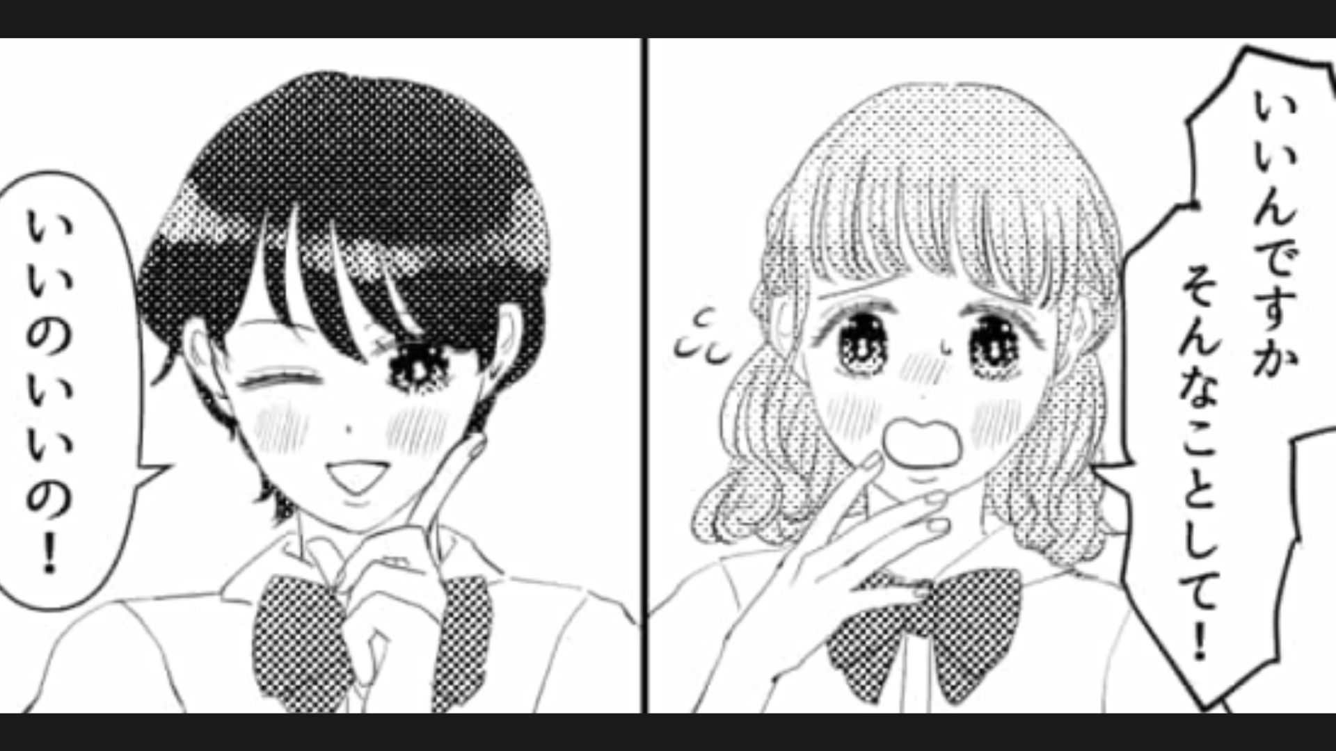 【後編】サボっている男子たちにだけ甘い女性社員！主人公と先輩が考えた反撃方法とは！？