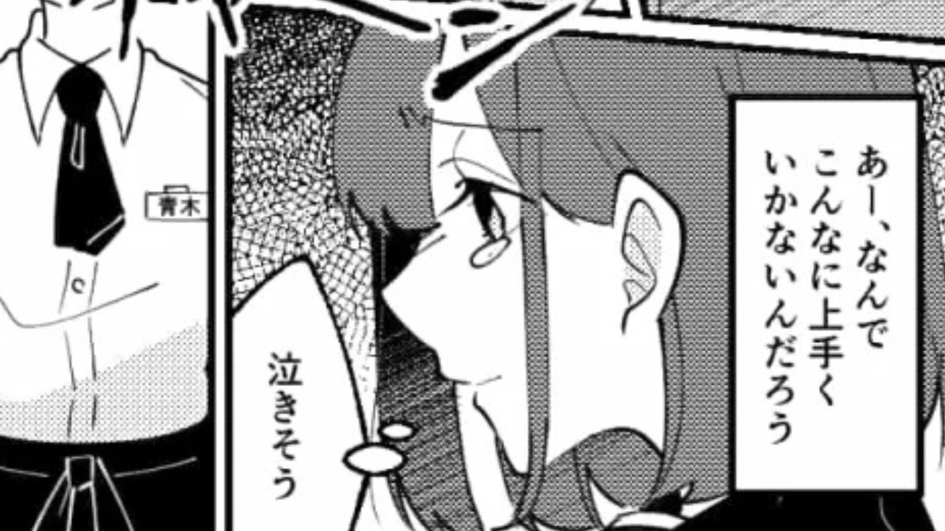 受験勉強をしにカフェへ...すると【まさかの事態】が起きて大パニック！？・前編