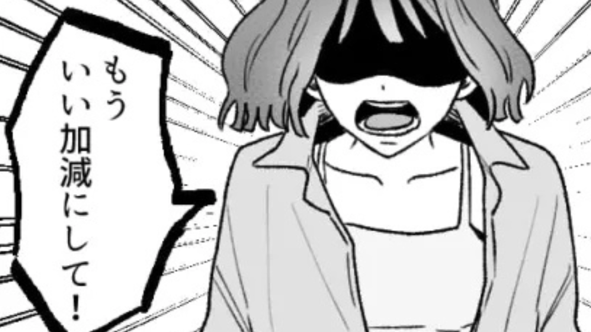 【後編】「そんなんで本当にできんの？」【ひとり暮らしマウント】をとってくるを友だち…すると、痺れを切らした主人公が“衝撃発言”を！？