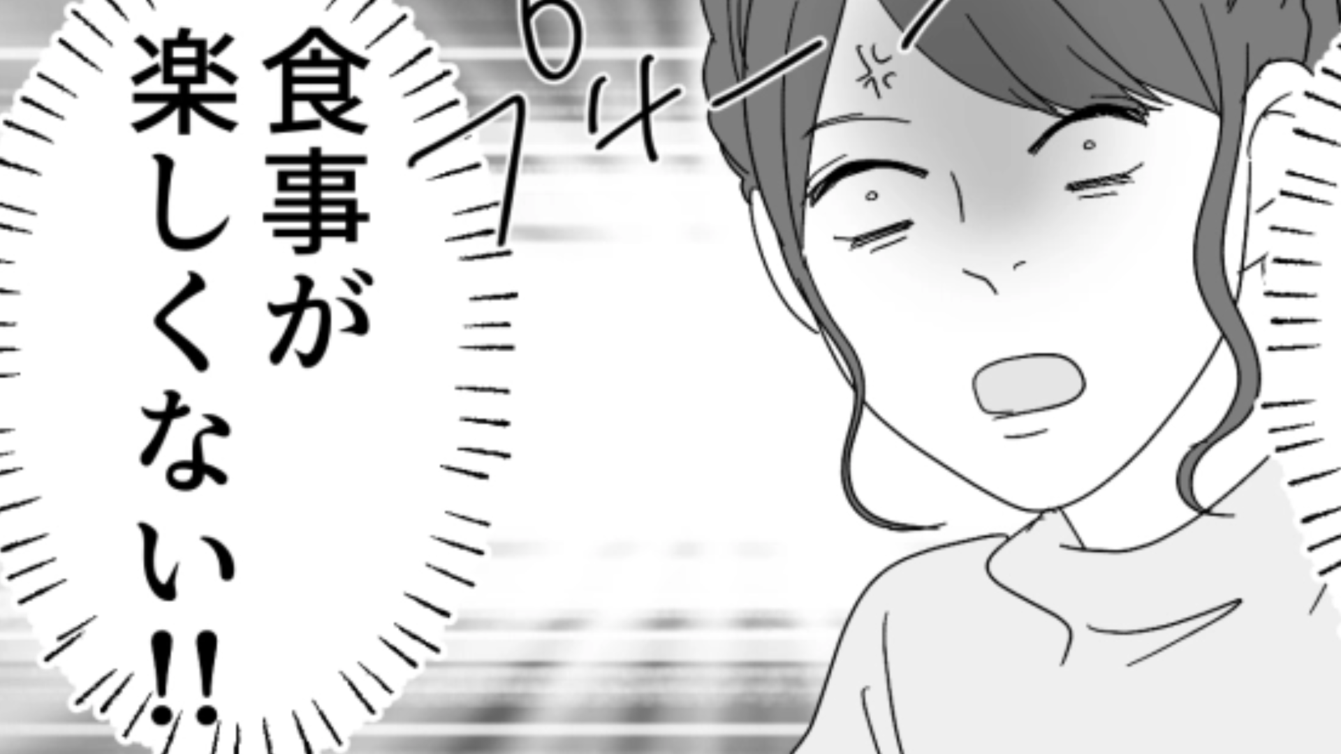 【後編】私の彼氏は料理上手♡ しかし彼には【致命的な欠点】があって！？