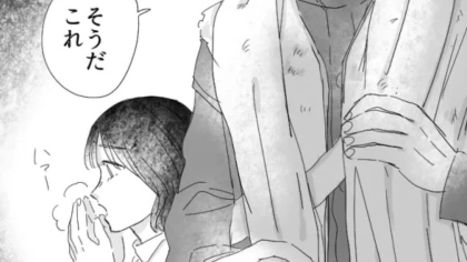 もうすぐ付きあえるかも♡ 順調に見えた恋は”マフラー”きっかけで思いもよらぬ方向に！？・前編