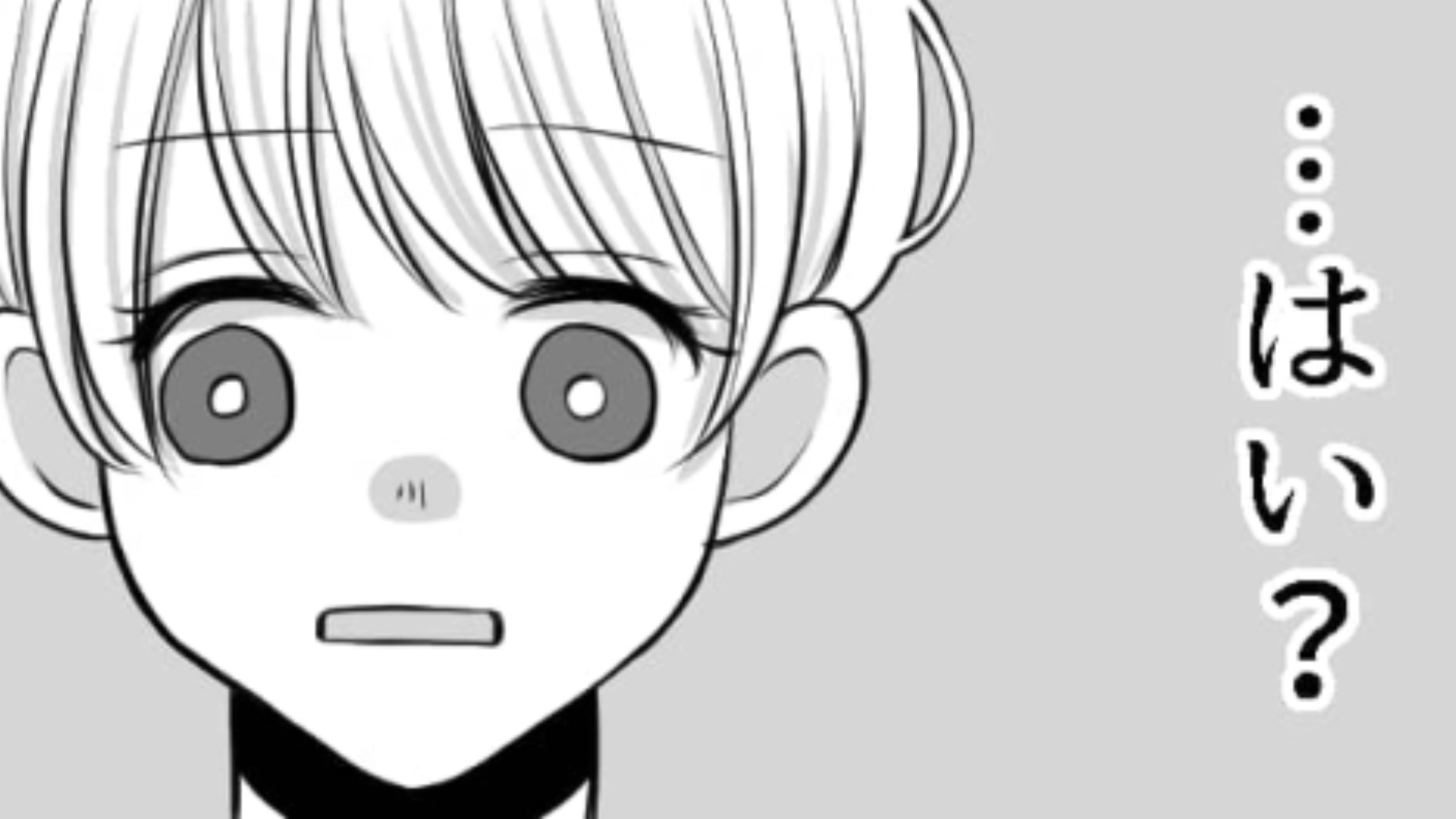 【後編】憧れの先輩と付きあうことになった♡ しかし【信じられない事実】が発覚してドン引き！？