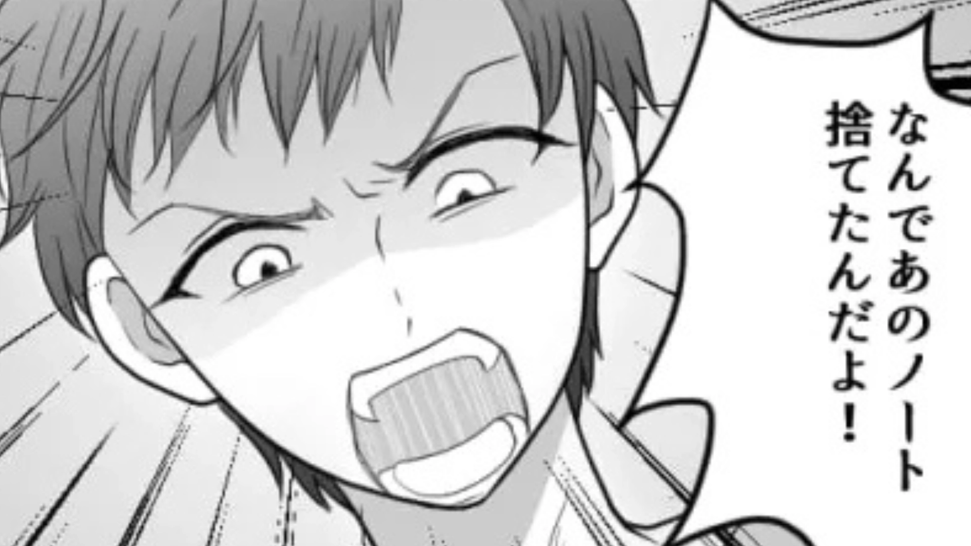 【後編】プロポーズを断ったら彼氏が【ストーカー】に！？衝撃行動連発に、主人公はもう限界...！