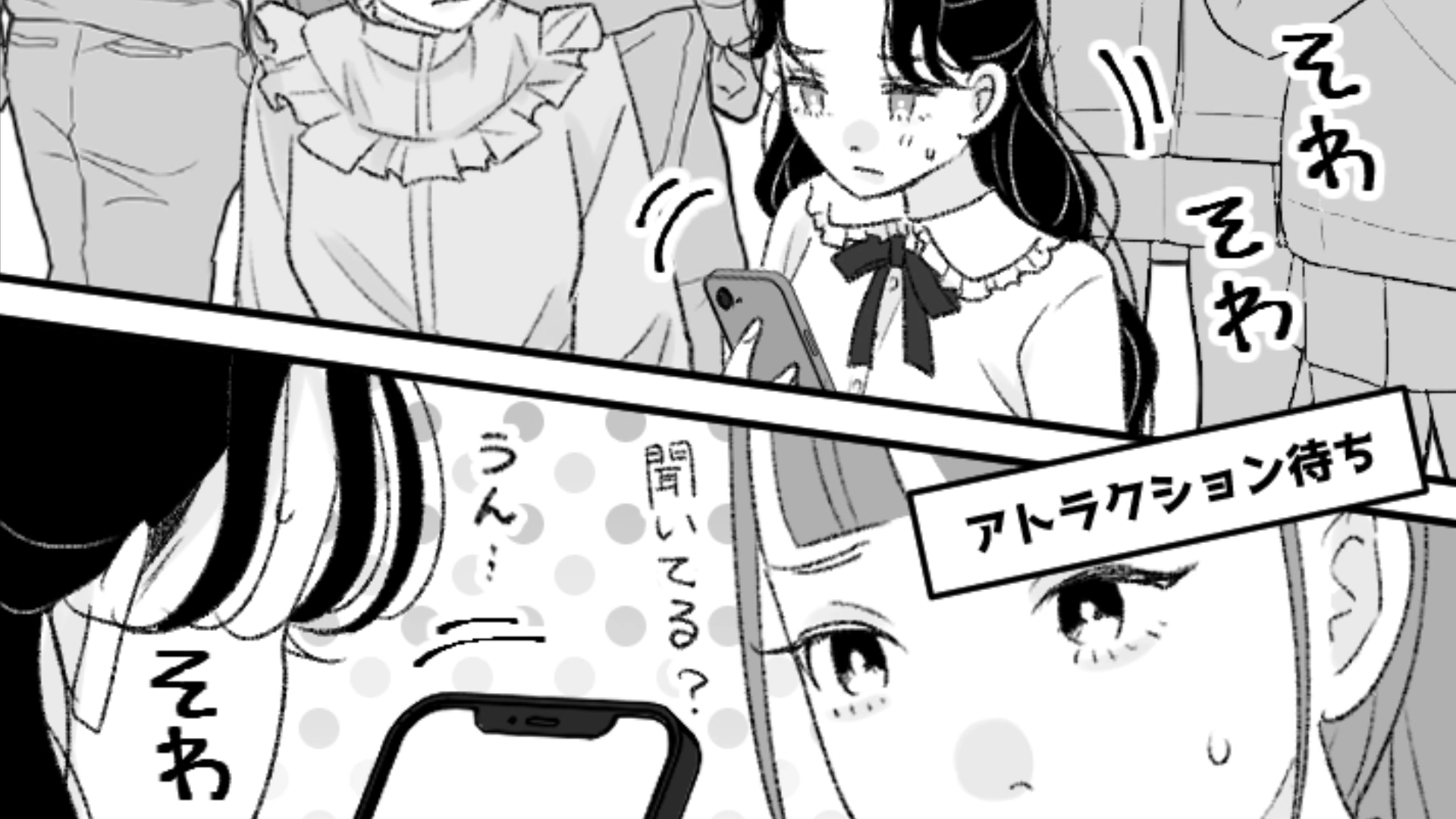 【後編】【大学生】アプリの通知に敏感すぎる友だち！彼女は毎日投稿をすることができるのか…？