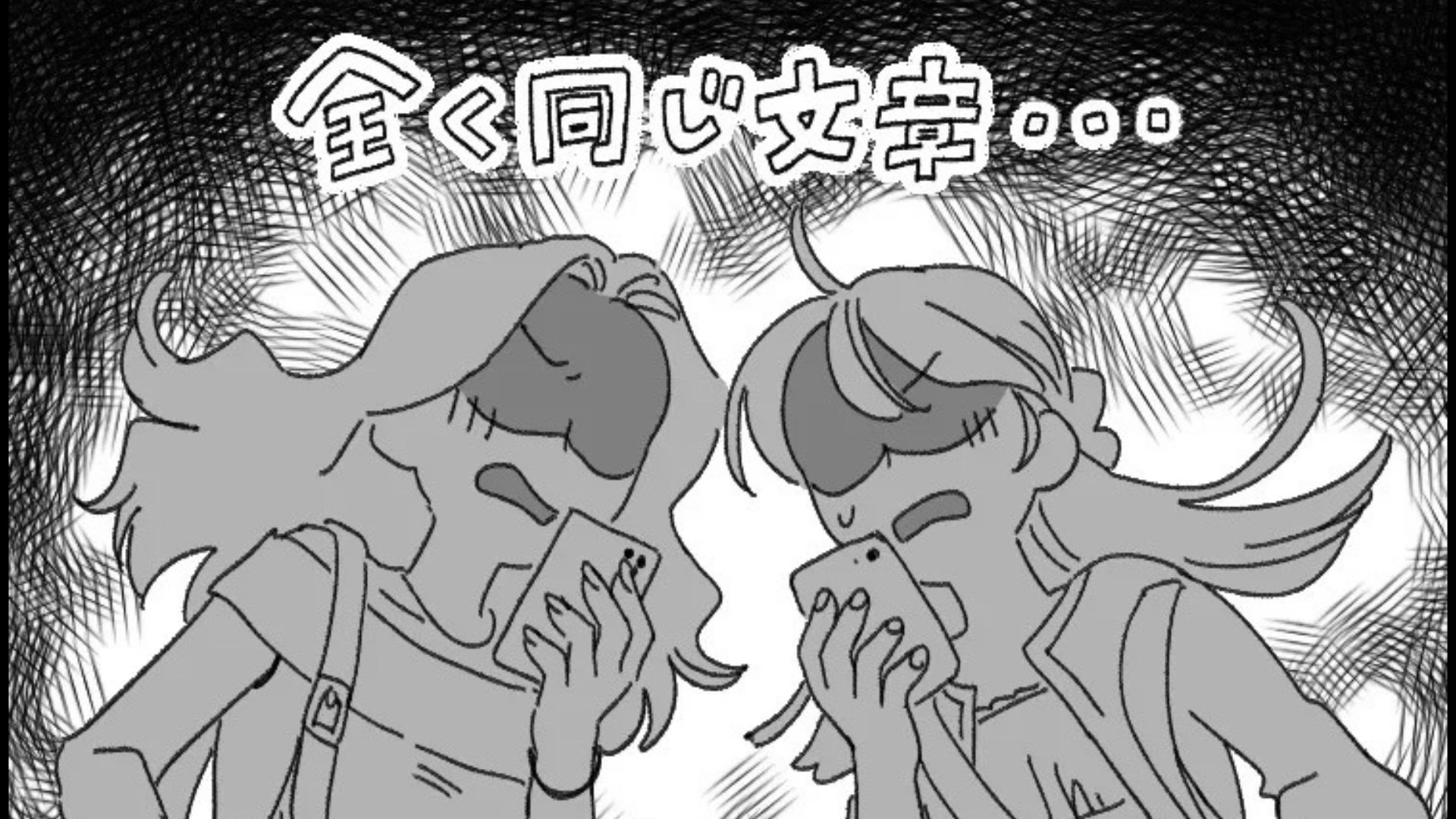 【クズ彼氏】彼氏が入浴中、見知らぬ女性が侵入…！？しかし、彼女は【まさかの人物】…！？・前編