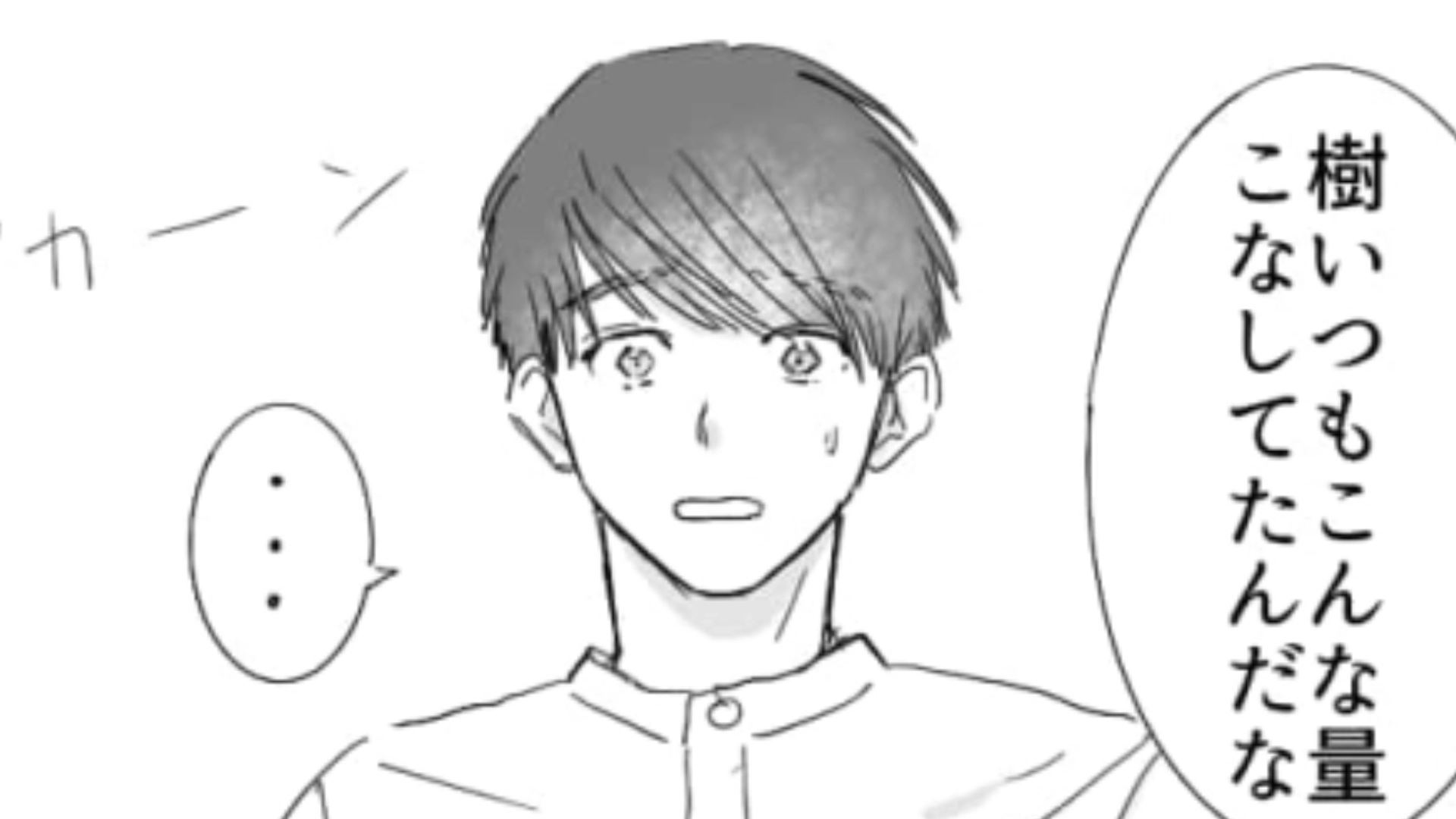 【後編】キッチンの仕事が大変すぎる…それを聞いた店長が提案した【まさかの解決策】とはいったい！？