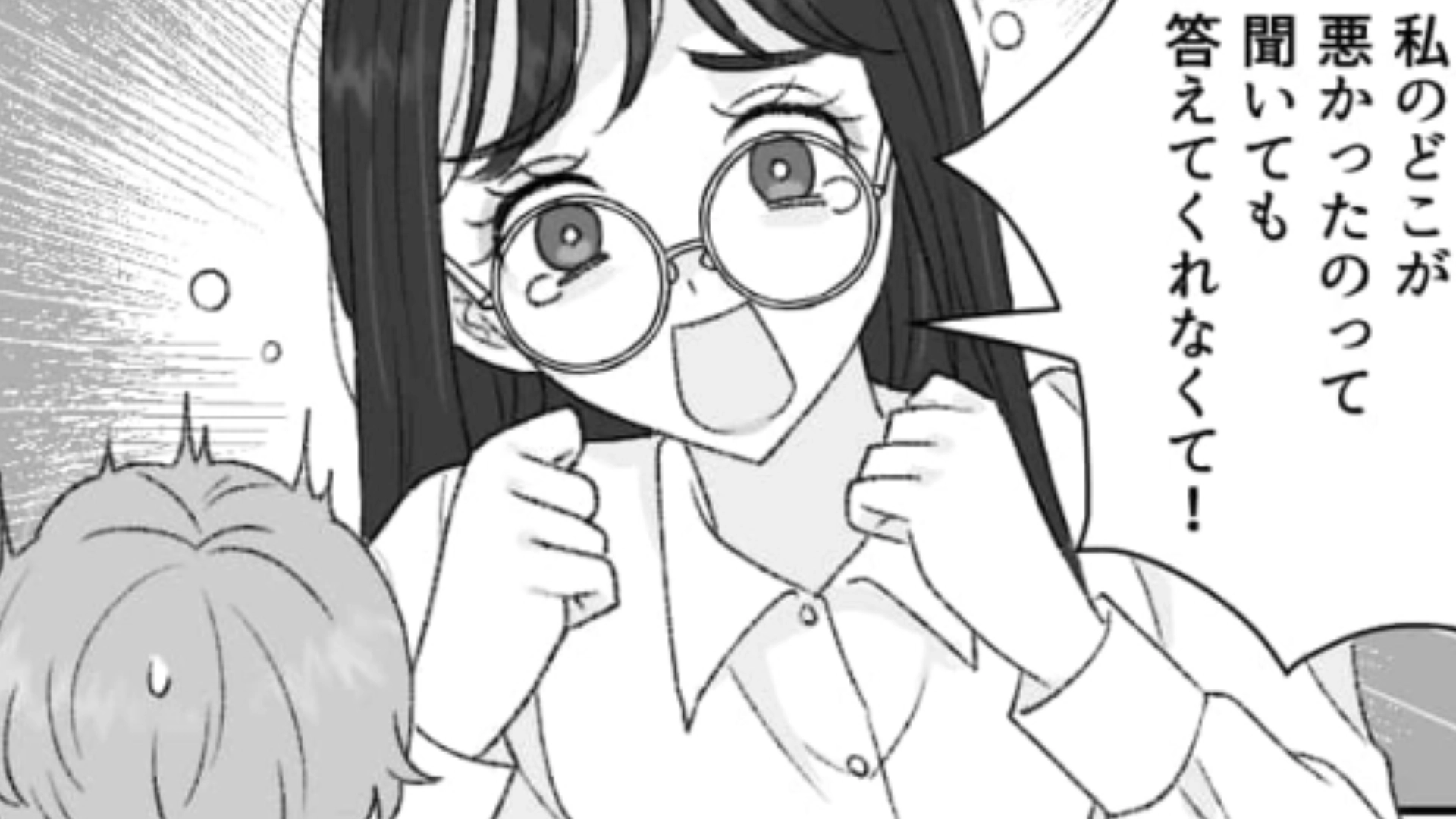 【後編】優秀な後輩の様子が明らかにおかしい…！主人公が話を聞いてみると【衝撃事実】が！？