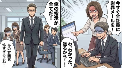【衝撃ラスト】みんなが恐れる激コワ営業部長。ある朝、オフィスに奥さんが乗り込んできて【まさかの発言】を...！