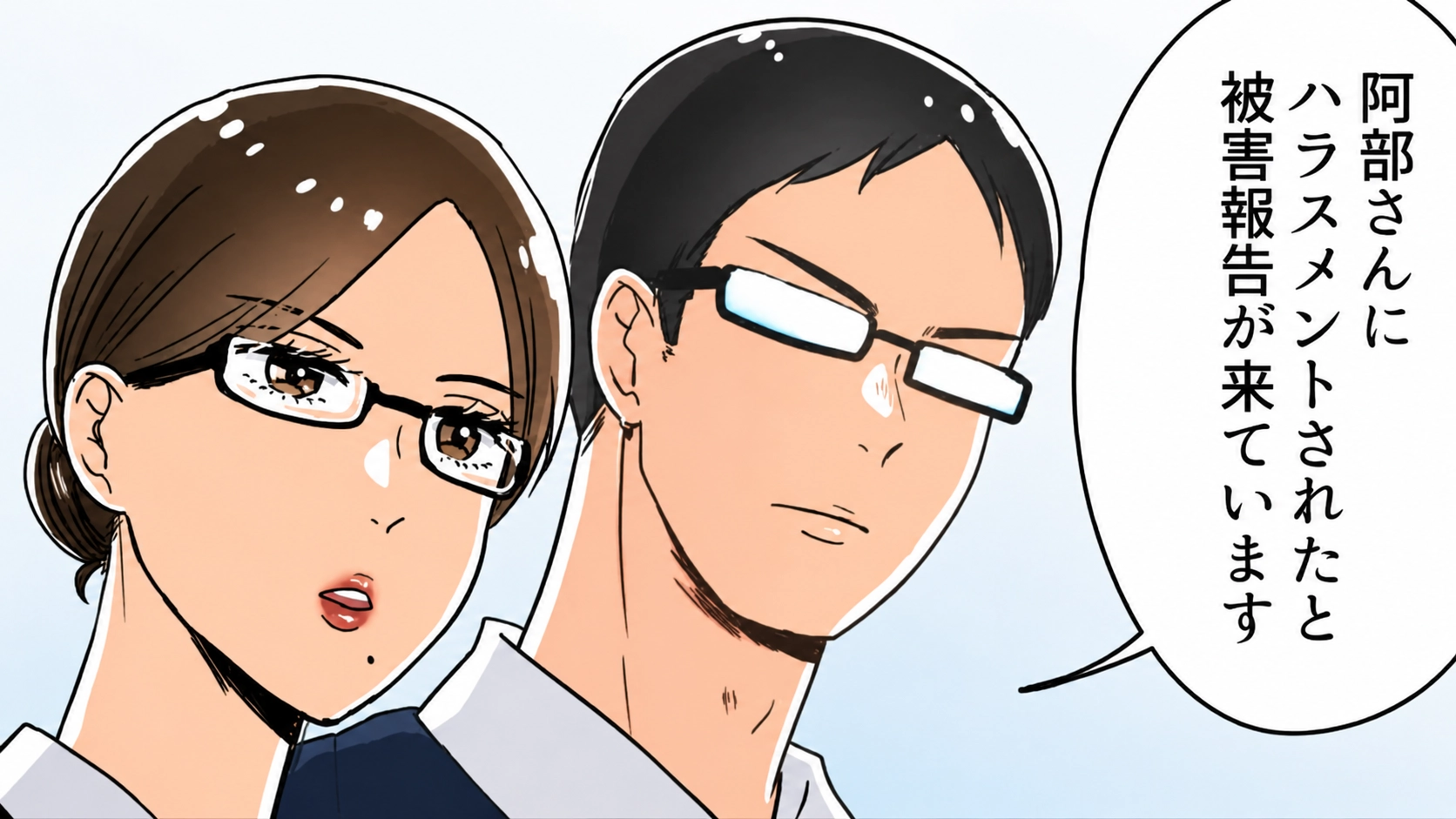 私がハラスメント...！？舐めた態度を繰り返す後輩女子。注意すると【とんでもない行動】をとってきて...？・前編