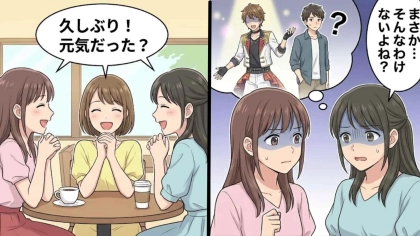 「この人、たぶん私の彼氏…」幼馴染に“推しの写真”を見せたら…【衝撃の事実】が発覚して一同困惑！