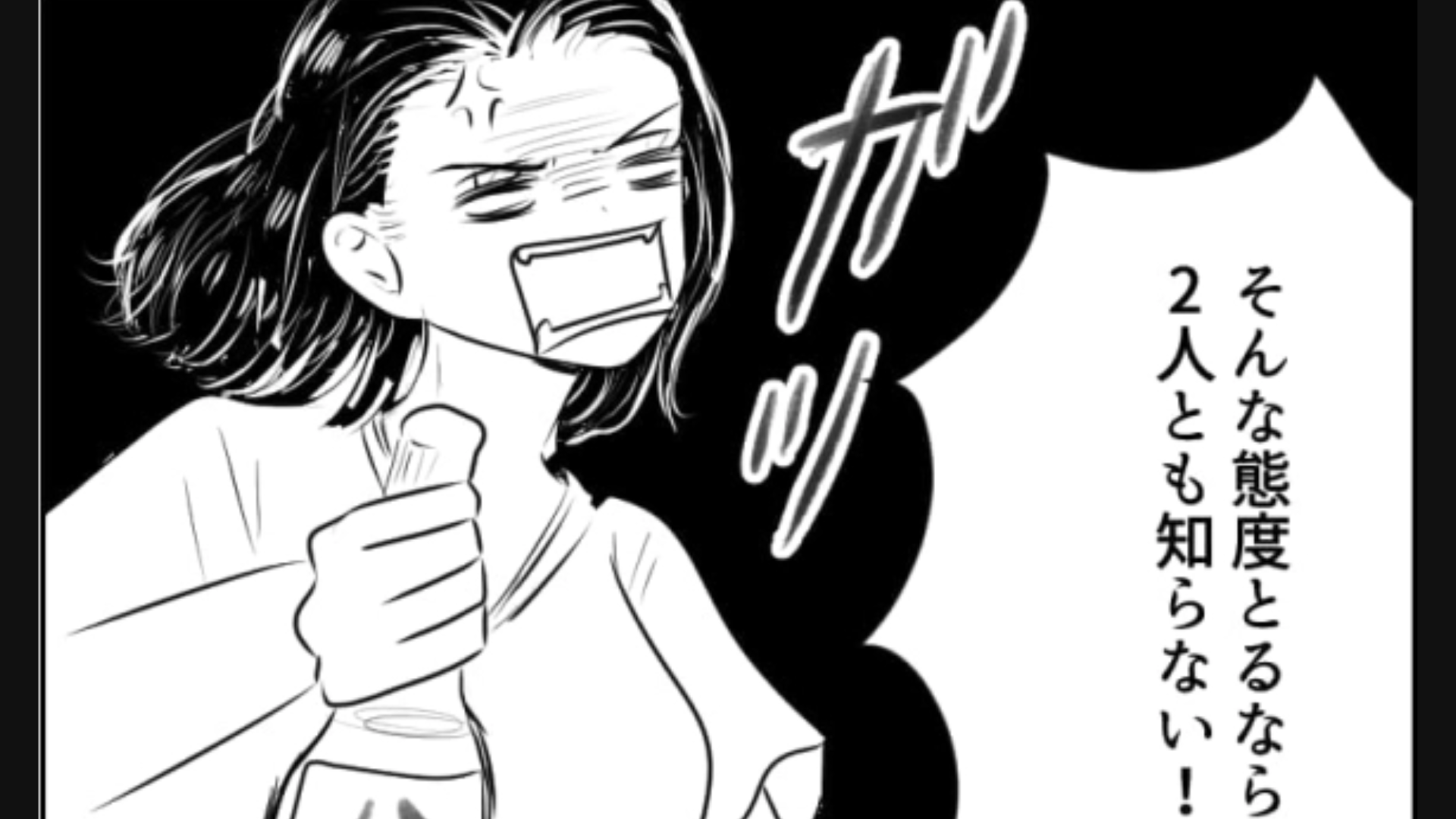 【後編】もらう側の気持ちも考えてよ！旅行から帰ってきた友だちの“お土産”がヤバすぎる！？