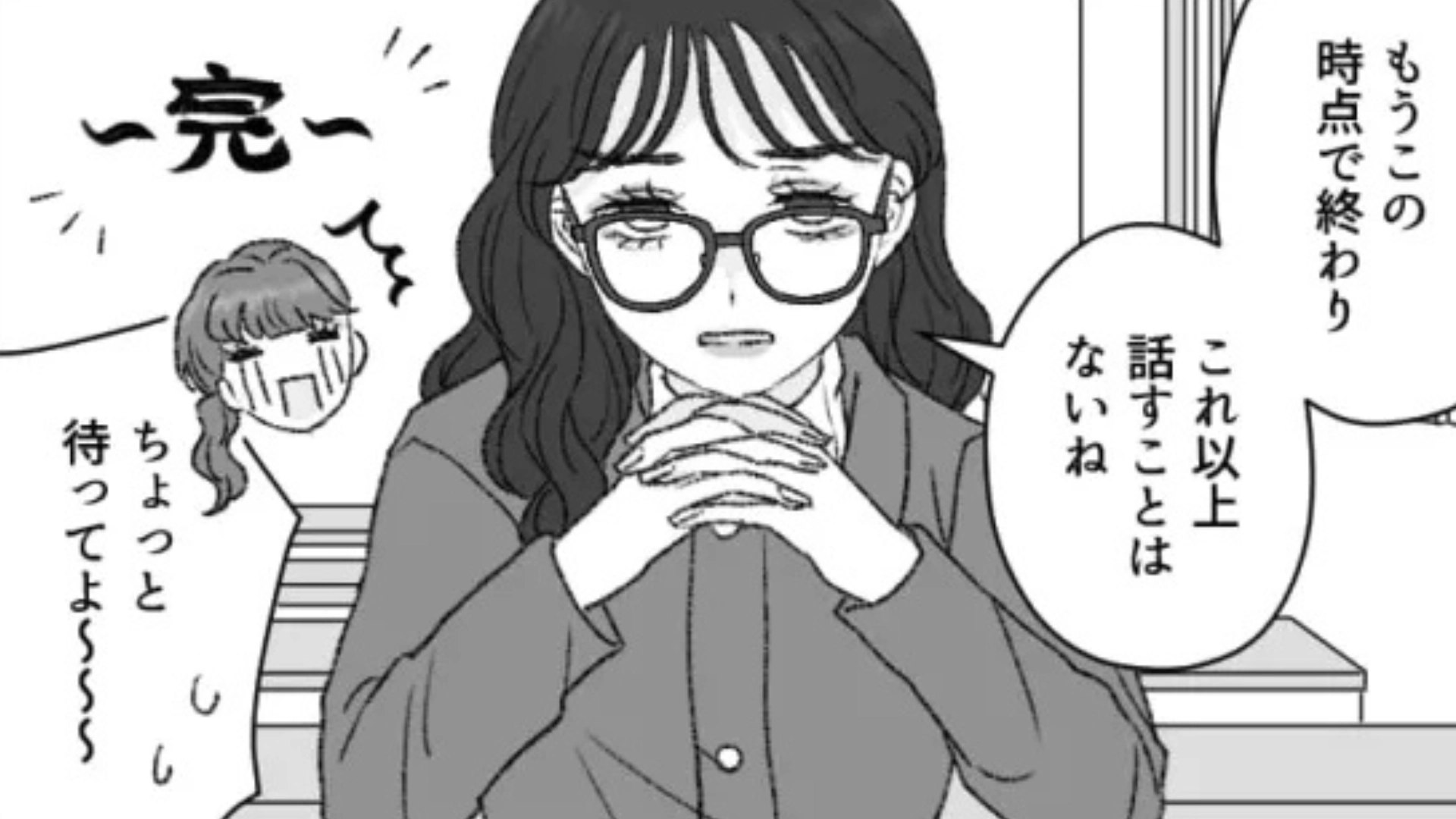 【後編】絶対好きになったらダメ！インターン先で出会った男性の行動がヤバすぎる...！？