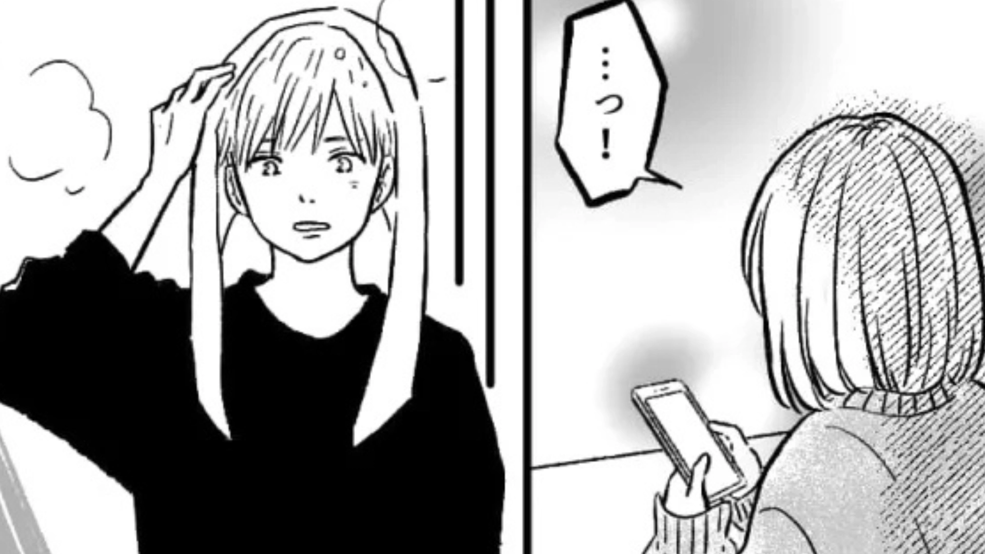 【後編】お互いを「兄弟みたいなもん」という友だちと彼氏。疑った主人公は【まさかの行動】を...！？