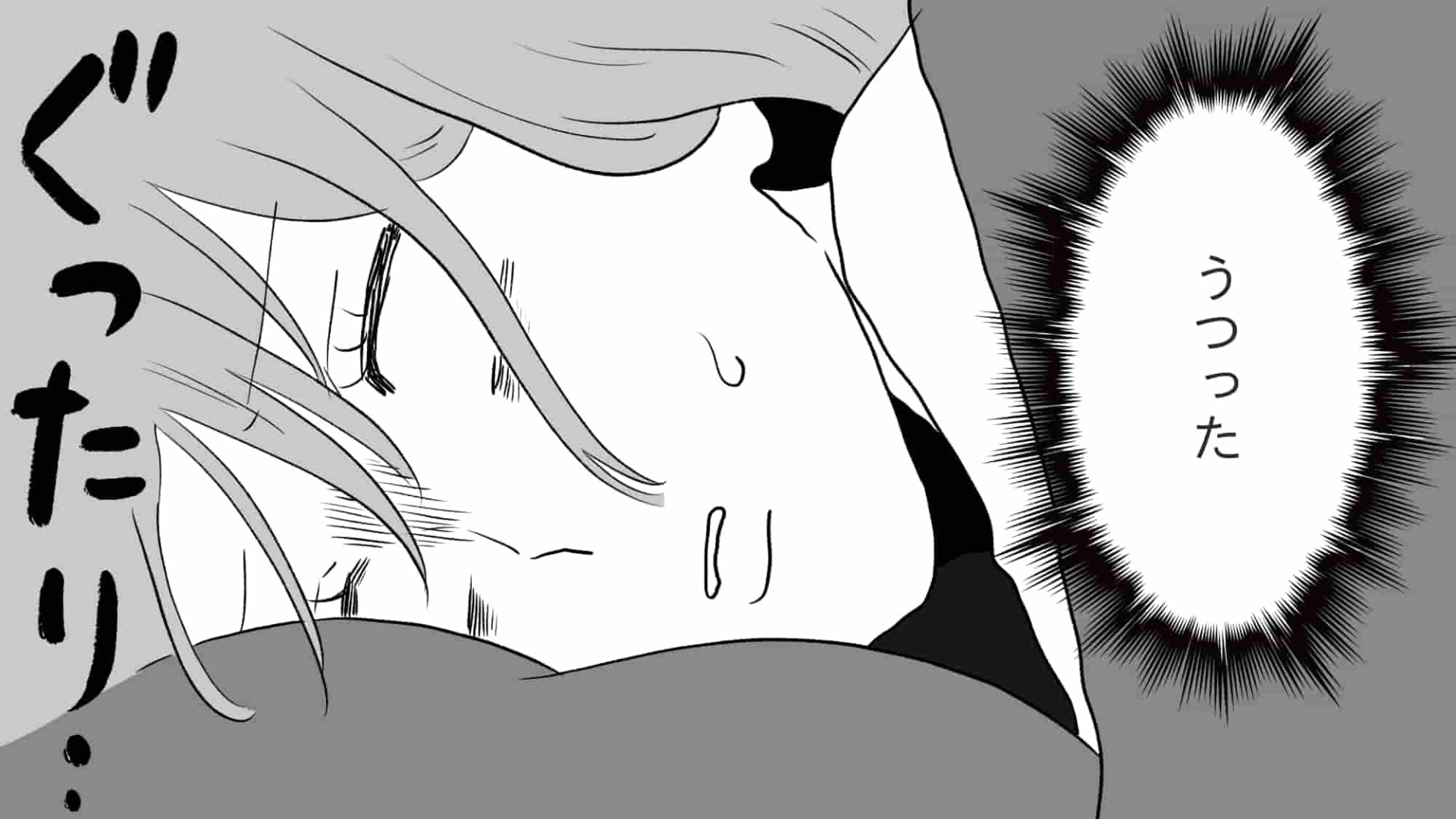 【後編】「インフルエンザにかかったことない」明らかに体調が悪そうなのに強がる同僚...うつったらどうするの！？