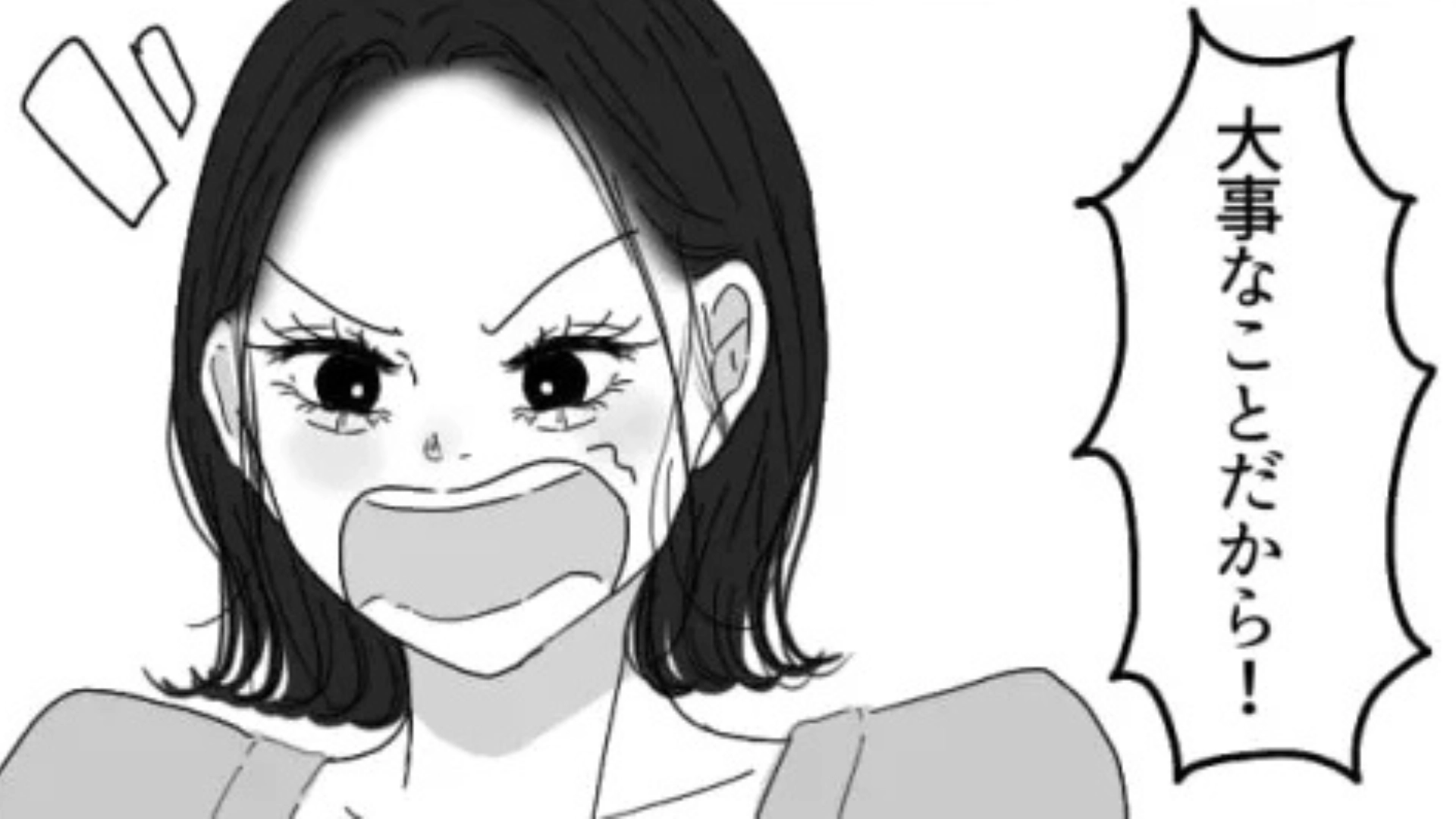 【後編】【推し活】同担だと発覚した途端、豹変！？友だちの【衝撃発言】に主人公ドン引き...！