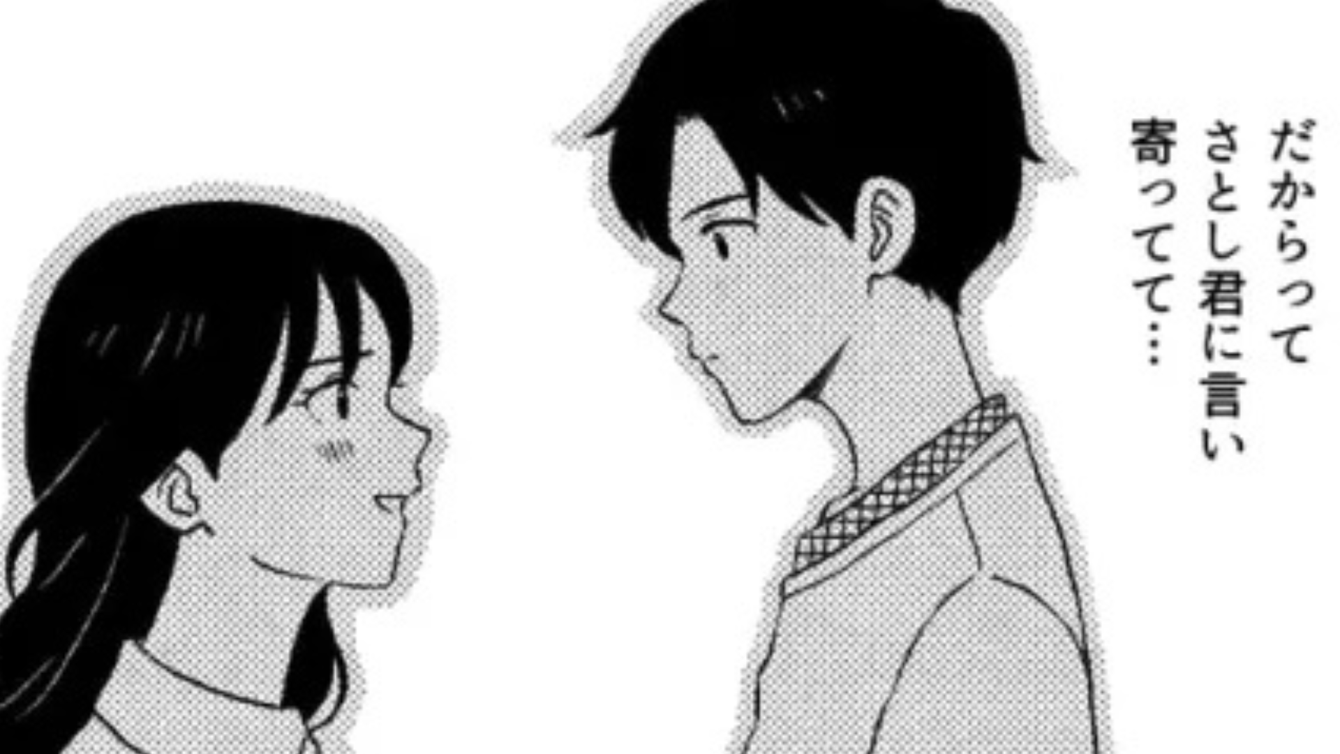 【後編】どうしてそんなことするの？嘘の情報を流す友だち...それにはある企みがあって！？