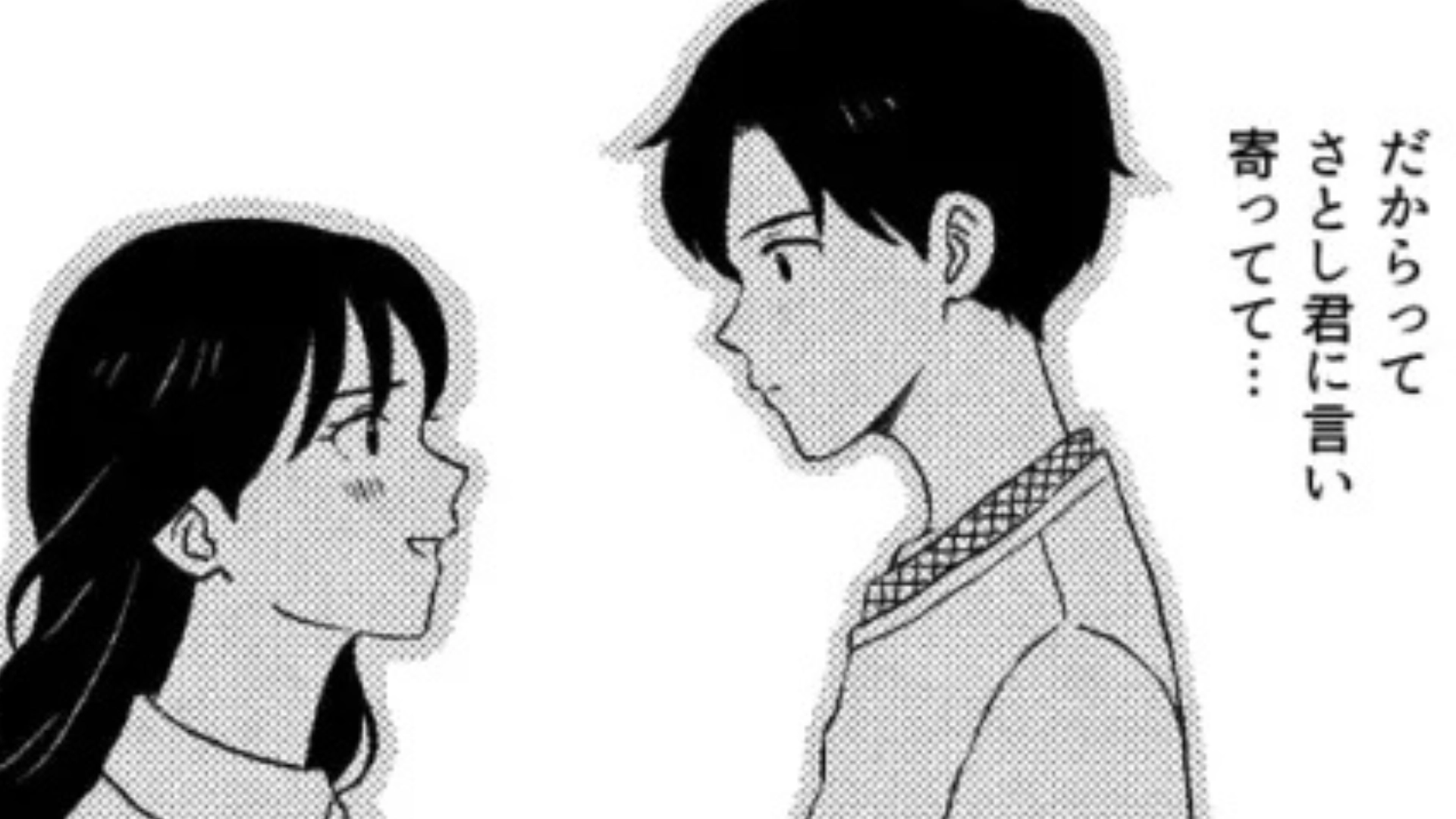 【後編】どうしてそんなことするの？嘘の情報を流す友だち...それにはある企みがあって！？