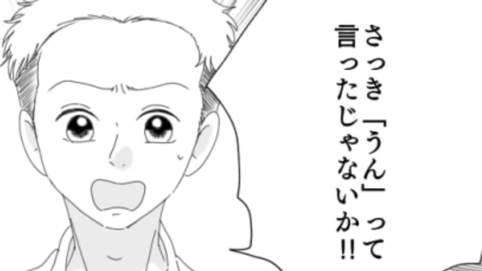 【後編】【留学エピ】大好きな同期が留学先から帰国♡ 久しぶりに会ってみるとかつての彼ではなくて!?