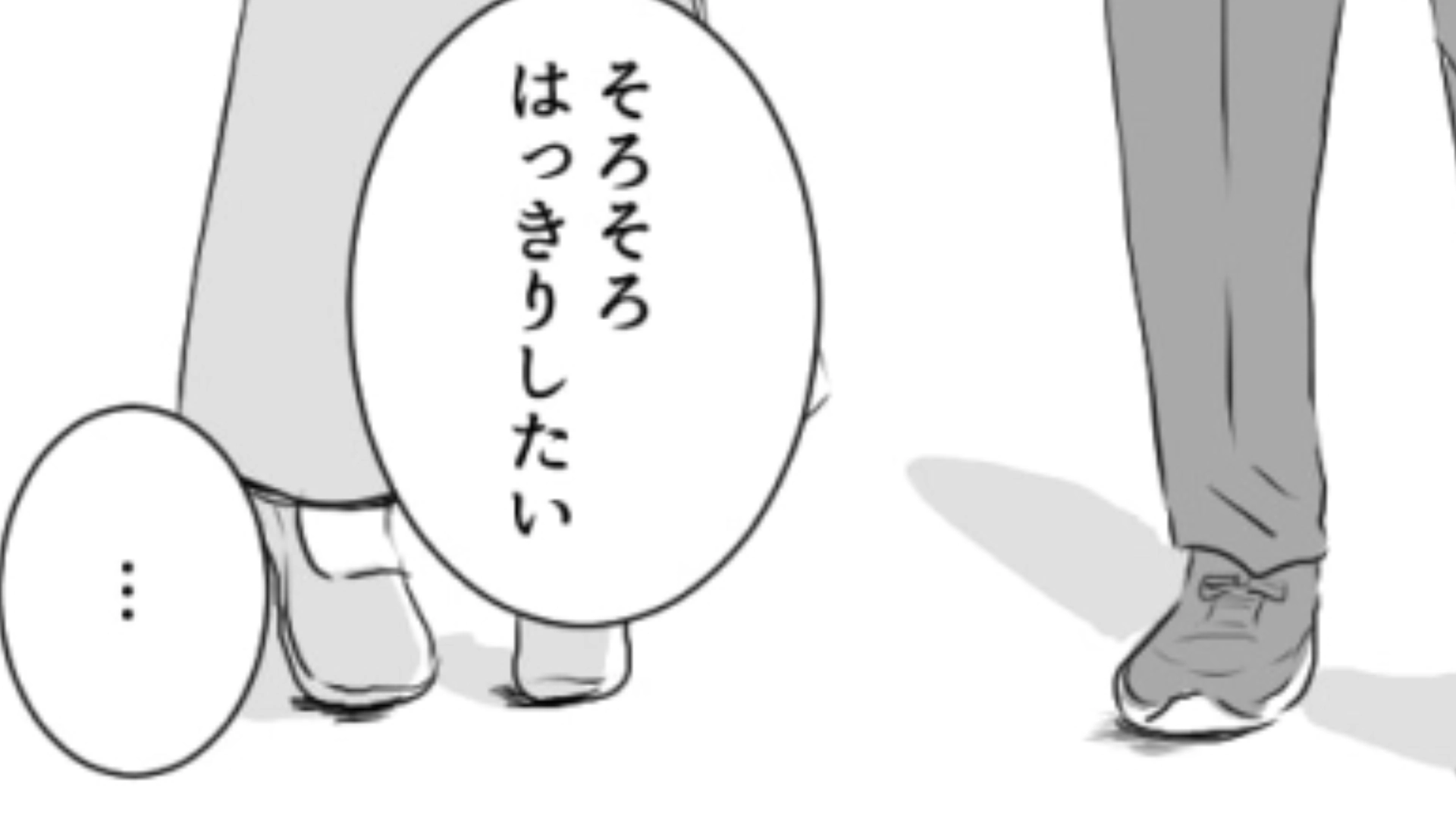 【後編】「就職したら地方に帰りたい」彼の提案で仲よしカップルに亀裂が…！2人が出した結論とは！？