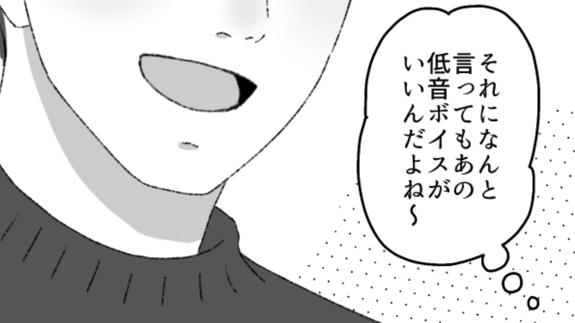 【衝撃ラスト】サークルの二次会でカラオケへ！しかし気になる先輩の歌声に絶句！？・前編