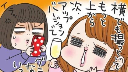 あなたは当てはまってない...！？トラブルを招きがちなSNSのNG行動を解説！