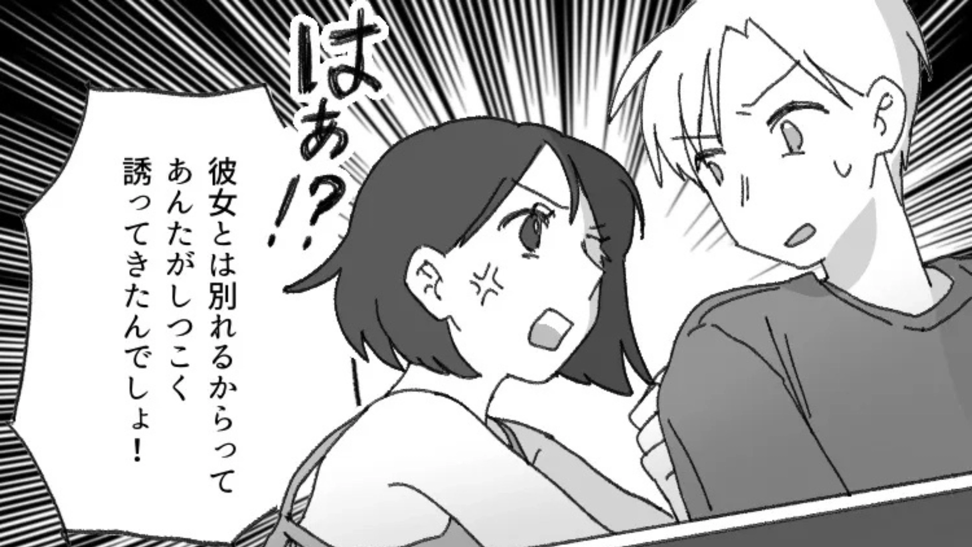 【後編】【最後にスカッと！】彼が高熱でデートをドタキャン。家に行くと【とんでもない光景】が...！？