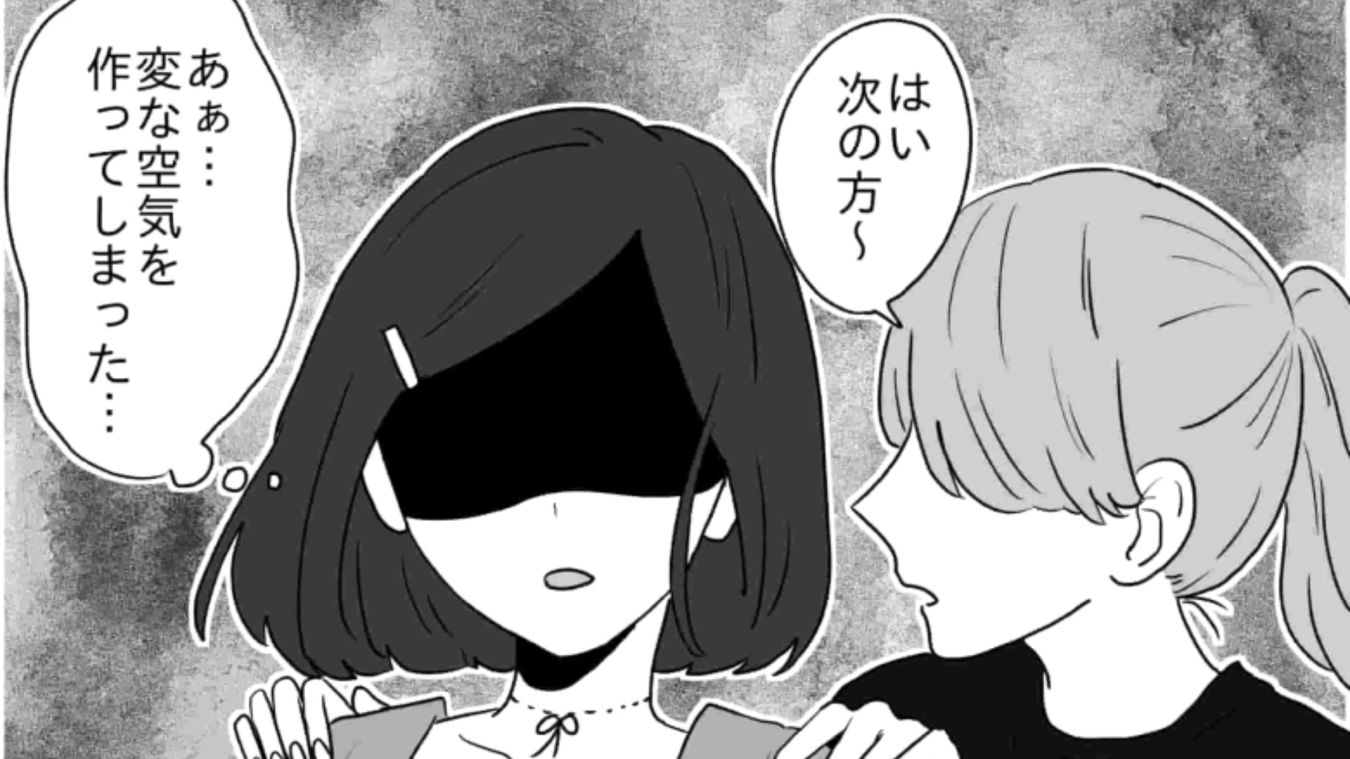 【後編】推しのハイタッチ会に来た主人公！順番が回ってくると緊張しすぎて“まさかの発言”をしてしまって！？
