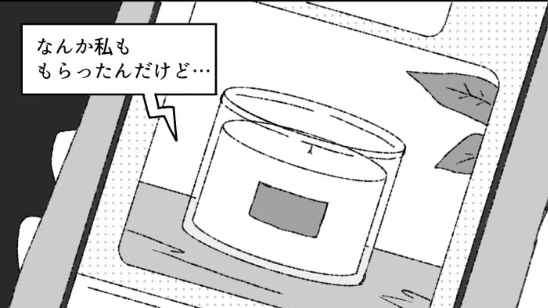 【後編】バイト仲間が彼女との旅行で【衝撃行動】を...その行動に一同ドン引き...！