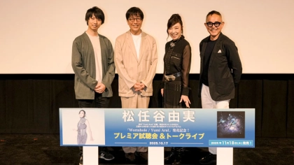 【松任谷由実】40枚目のオリジナルアルバムはAIとの共生が実現！新しいのになつかしい♡