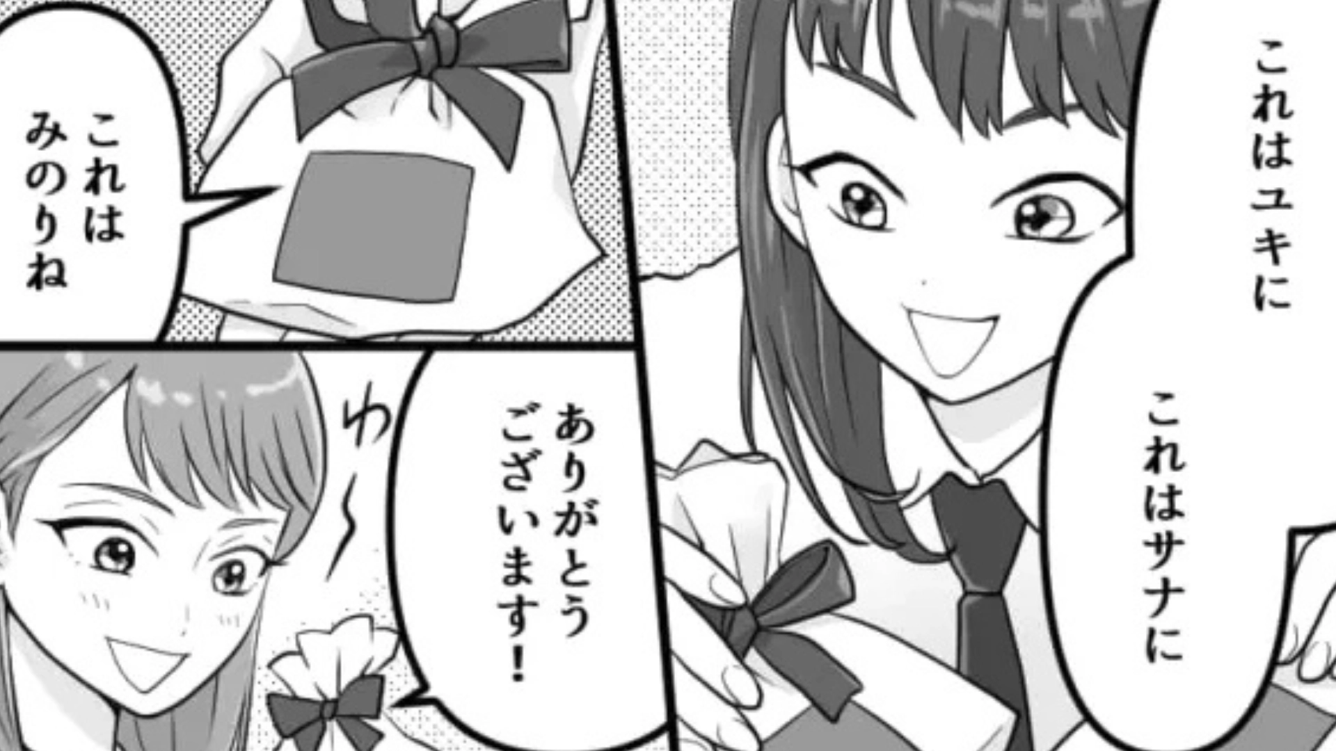 【最後にスカッと！】先輩から嫌がらせを受けた...どんどんエスカレートする行動に、主人公が【まさかの反撃】を！？・前編