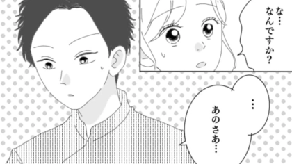 私から“黒いオーラが出ている”ってどういうこと！？謎発言をした彼の真意とは…？・前編