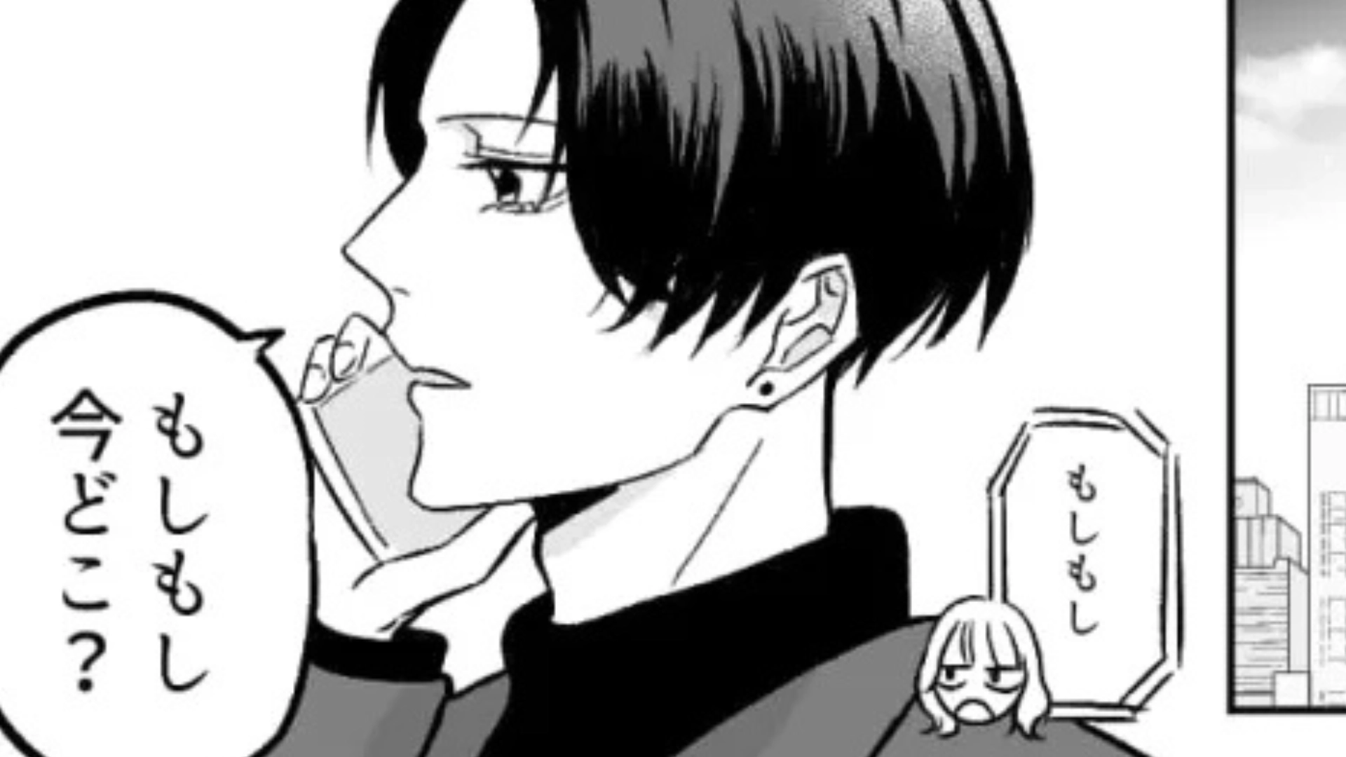 友だちと食事と言ったのに、束縛彼氏が電話をしてきて...限界がきた主人公は【衝撃発言】を！？・前編