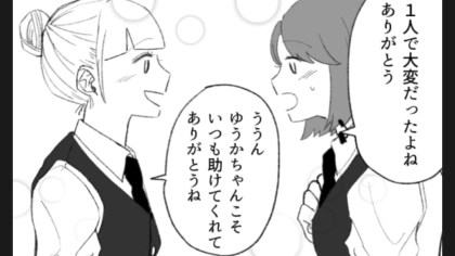 【後編】【バイト】同い年の先輩が仕事をやさしく教えてくれる♡ 彼女に甘えていた主人公にまさかの事件が！？