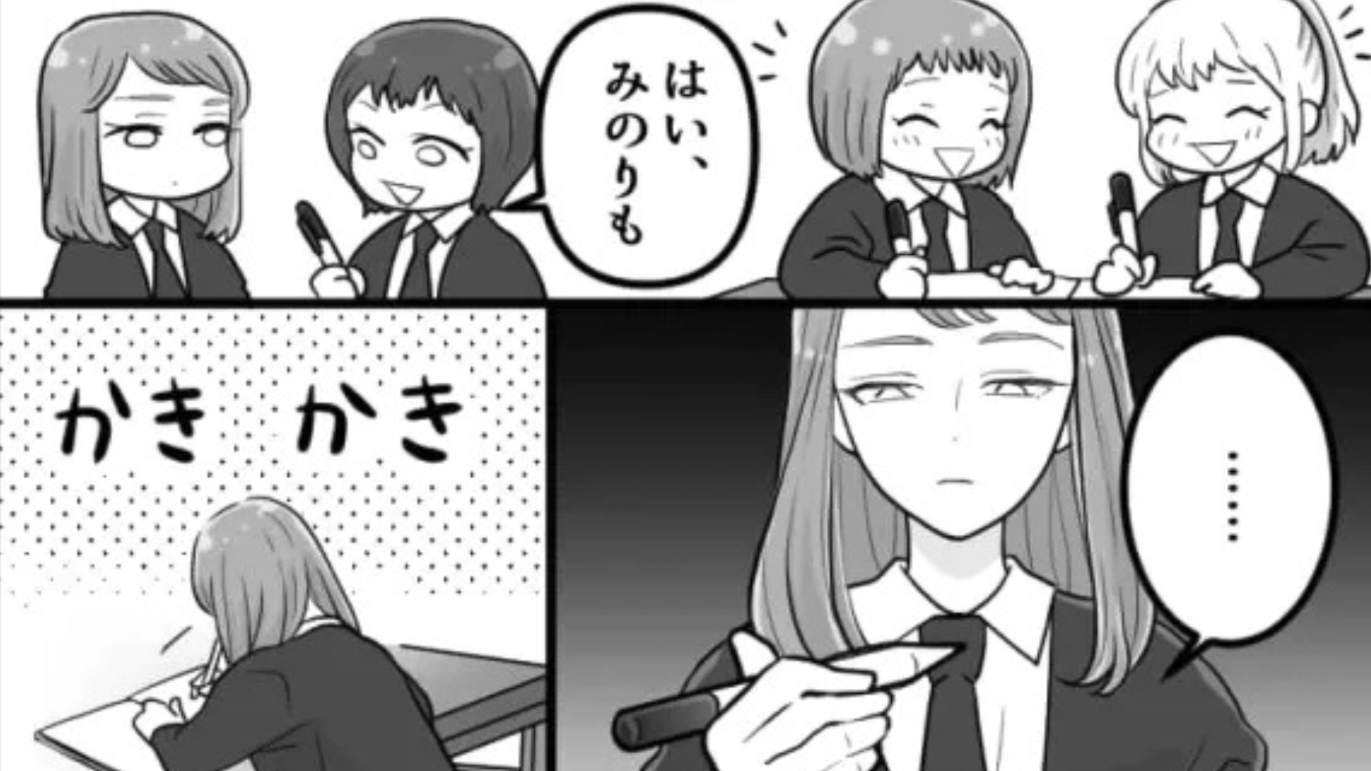 【後編】部活の先輩から【腐ったチョコ】を渡された…嫌がらせはどんどん“エスカレート”していって！？