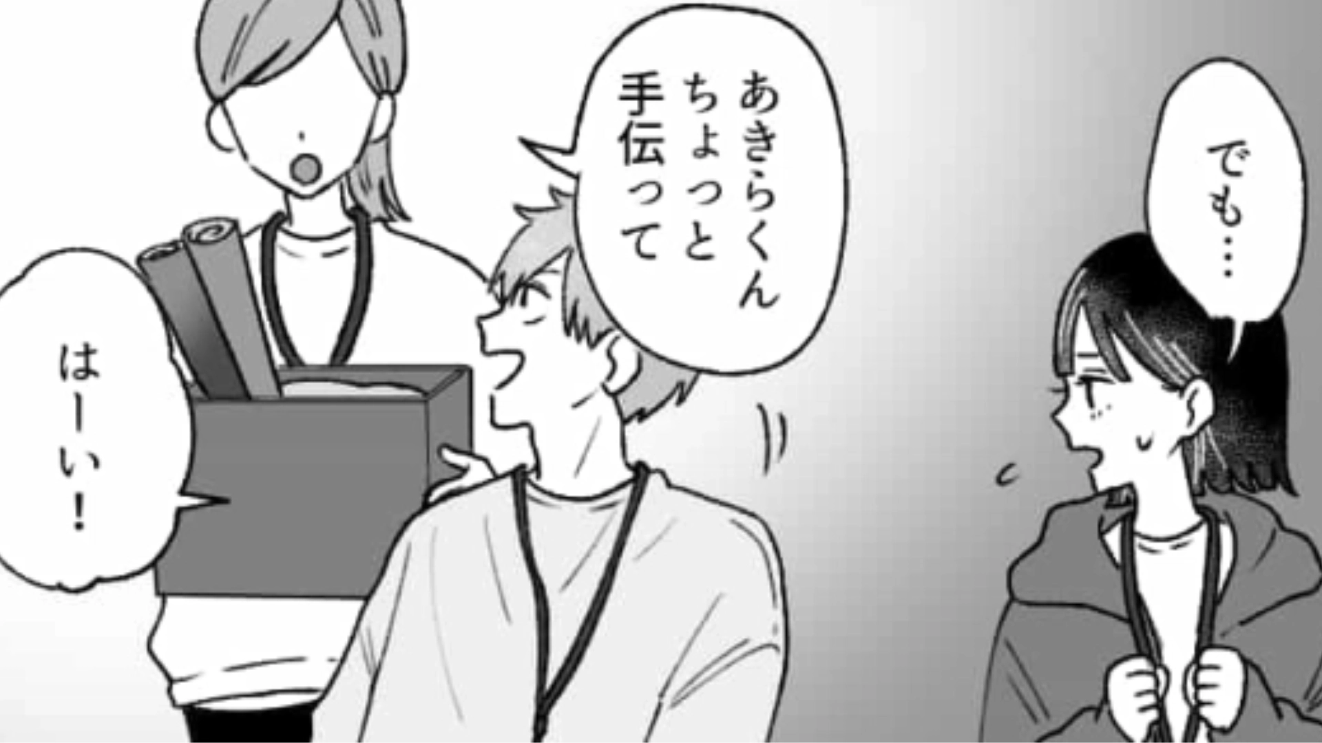 【後編】テレビ局のインターン生が大事件を起こしてしまった！？彼がやらかした内容がヤバすぎた…！