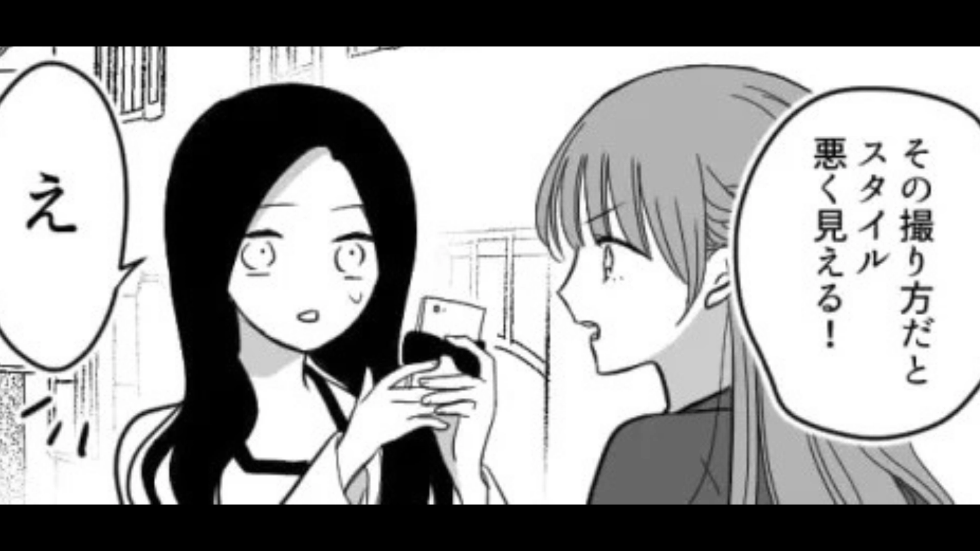 【後編】【まさかの結末】「ちょっと待って」大学の友だちとご飯♡ 食べようとすると彼女の【衝撃発言】に振り回されて...！？