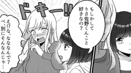 【最後にスカッと！】「わ、手大きい〜♡」低身長が武器のぶりっこな友だち。私の好きな人に、【ありえない言動】を...！？・前編