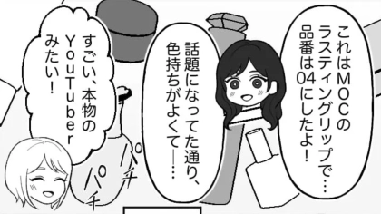 カフェで友だちが【まさかの迷惑行動】を...焦る主人公だが、その後“衝撃展開”に...！？・前編
