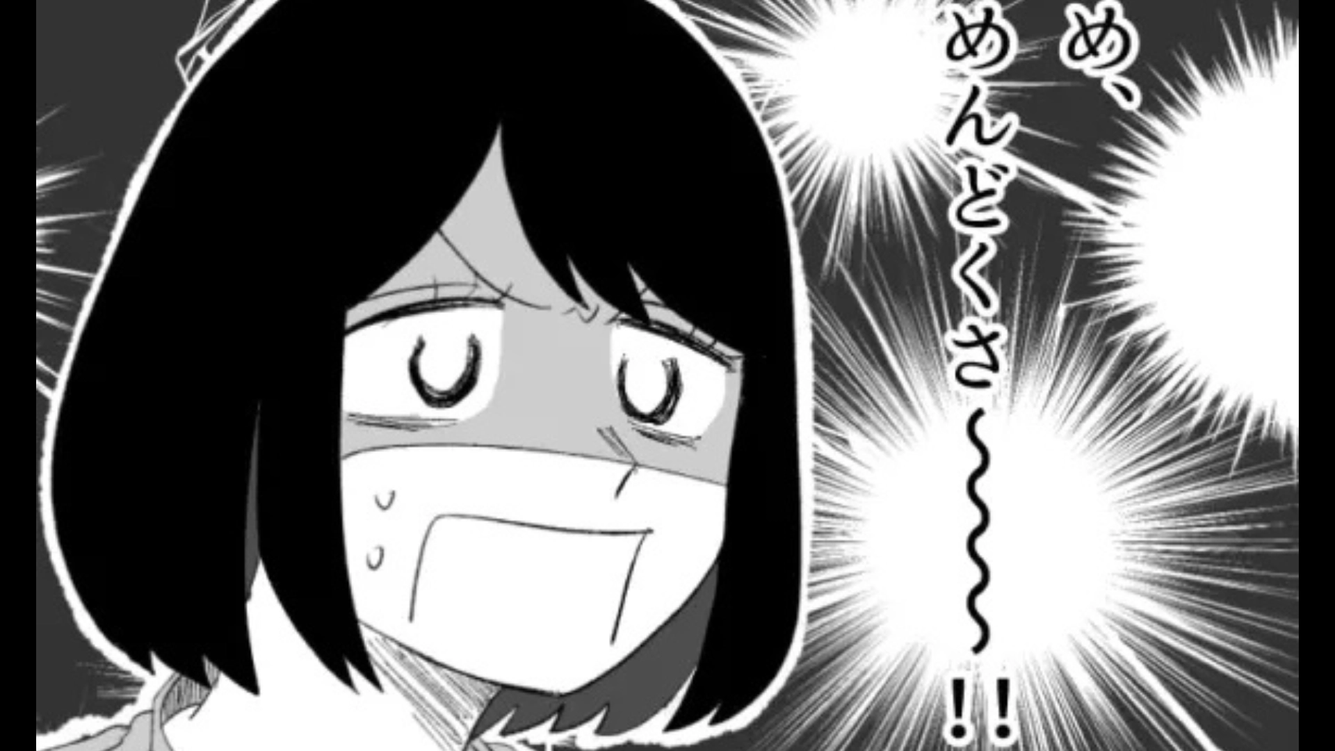 【後編】「むしろ遊ばれてるんじゃ...」友だちからの恋愛相談。正直に答えると【予想外の反応】が...！？