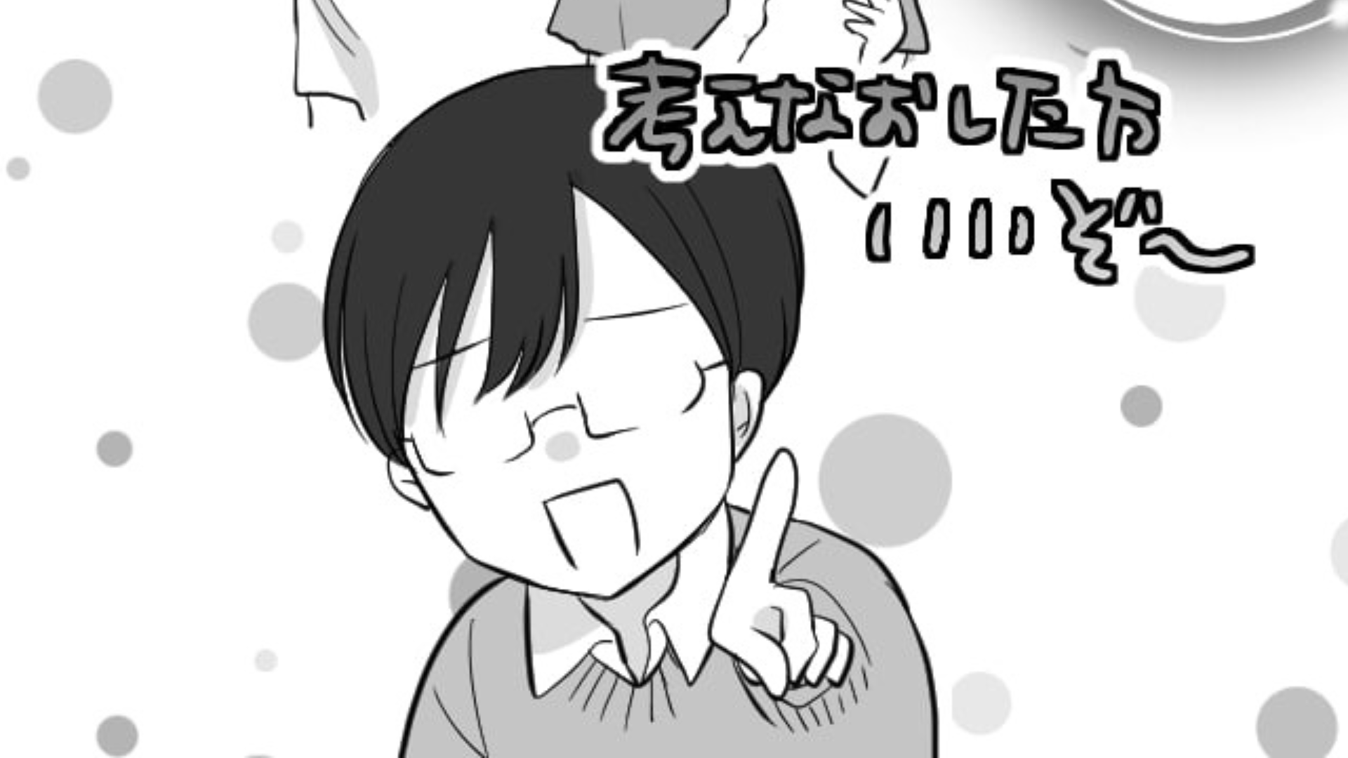 高校受験のために塾へ通う主人公！合格発表後に担当の先生から言われた“衝撃発言”とは...？