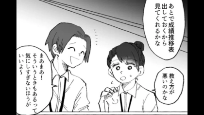 【最後にスカッと！】バイトで先輩にミスを押しつけられた！？困った主人公に、“まさかの救世主”が...！・前編
