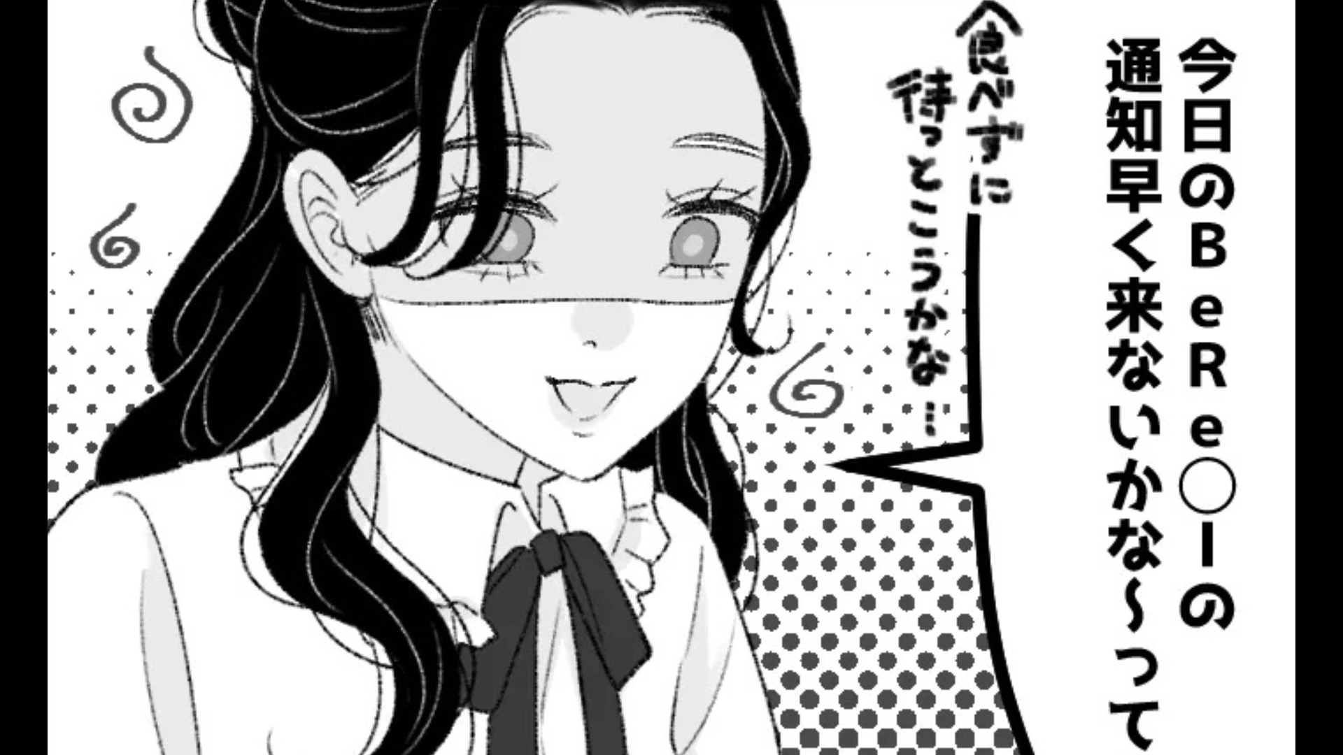 【友だちトラブル】常にスマホに夢中な友だち。遊園地に行くと、まさかの事態が...！？・前編