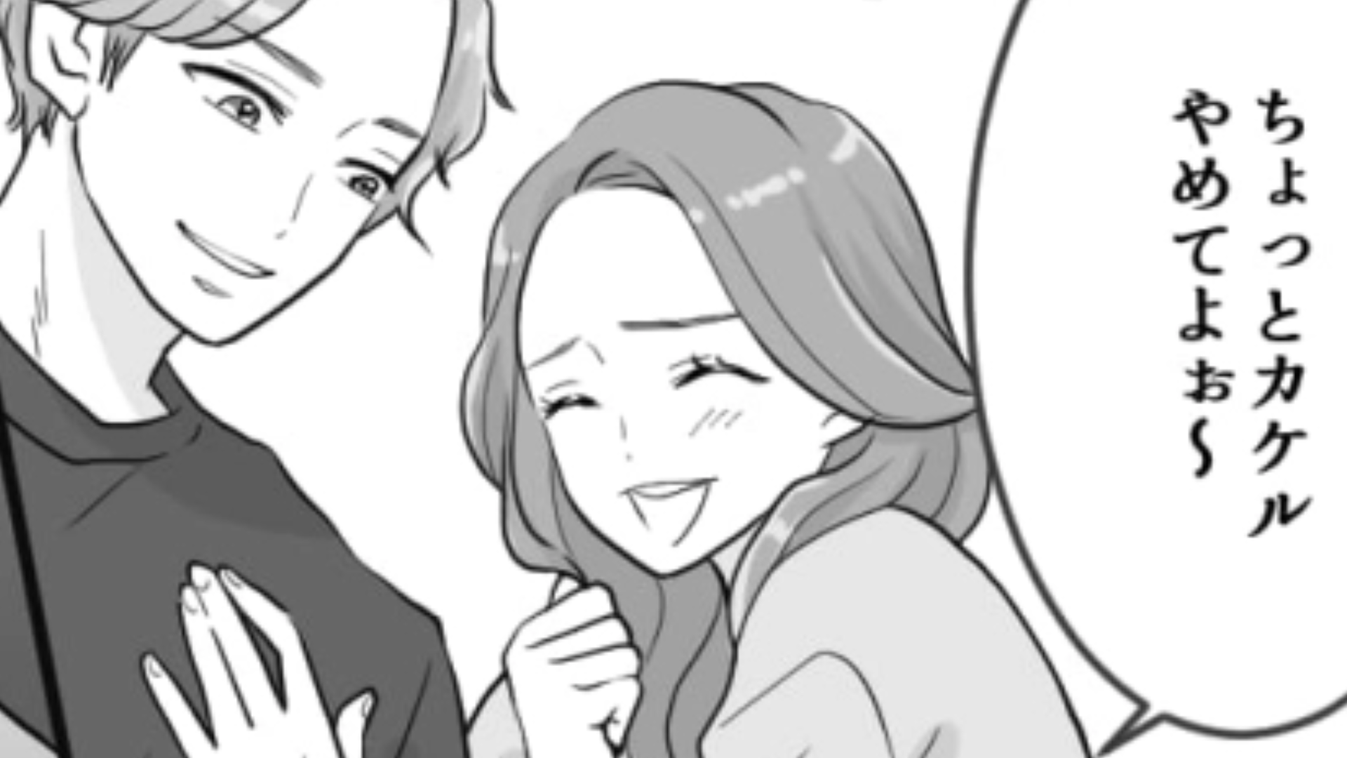 【後編】なんだか“ボディタッチ”が多いような…？お酒が入ると【豹変する友だち】が厄介すぎる！？