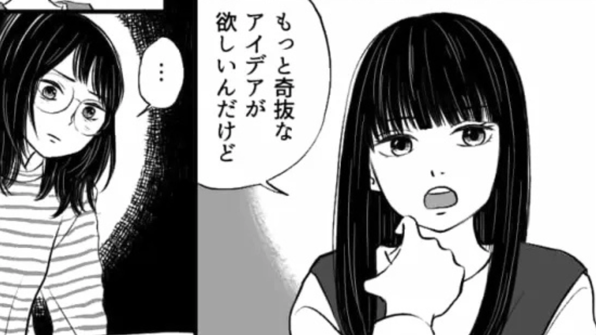【後編】友だち主催のサークルに入った主人公！頑張って協力しているけど“ダメ出しばかり”で、もう限界！？